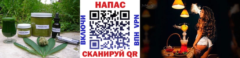 Еда ТГК конопля  Купить где  Зима 