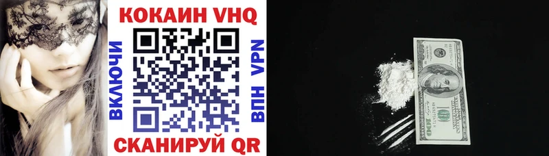 Кокаин 97%  Купить  Зима 
