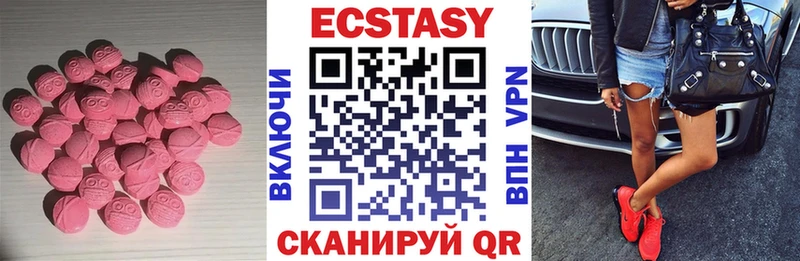 Купить где Зима Ecstasy 300 mg