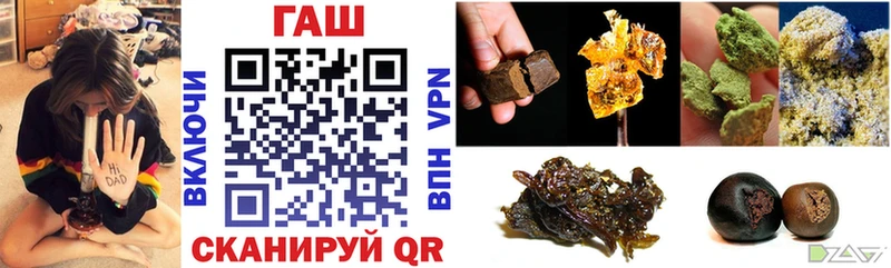 Гашиш убойный  Купить  Зима 