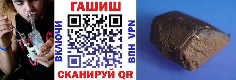ГАШ хэш Зима