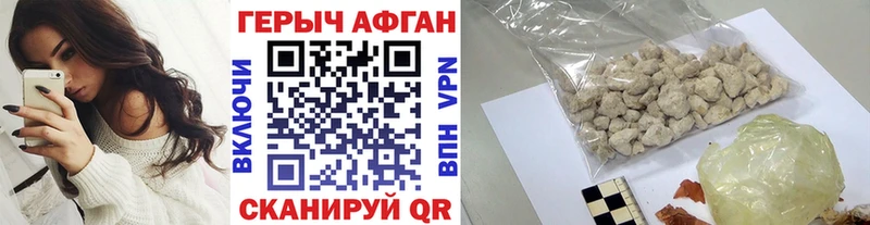 ГЕРОИН Heroin  Купить  Зима 