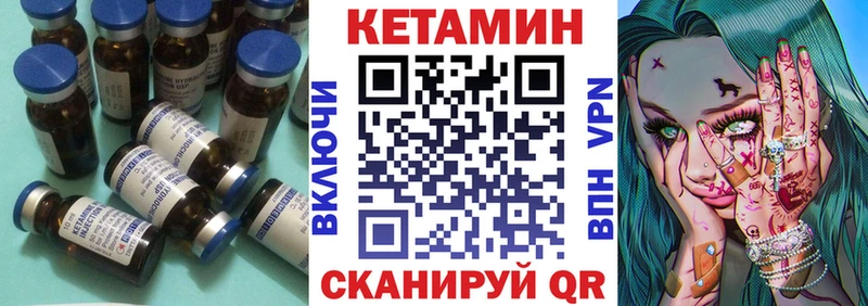 Купить закладки  Зима  Кетамин VHQ 