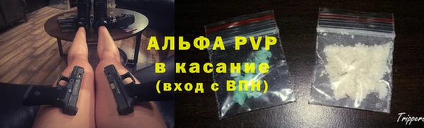 ALPHA PVP Лабытнанги