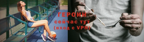 ПСИЛОЦИБИНОВЫЕ ГРИБЫ Лагань
