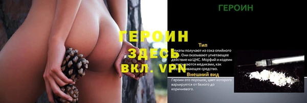ALPHA PVP Лабытнанги