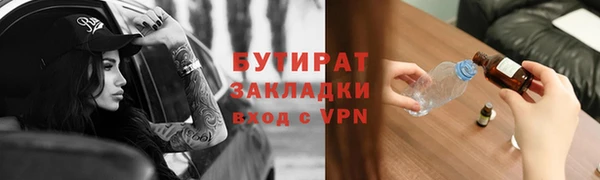 ALPHA PVP Лабытнанги