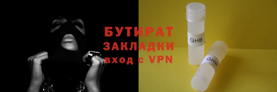 ALPHA PVP Лабытнанги