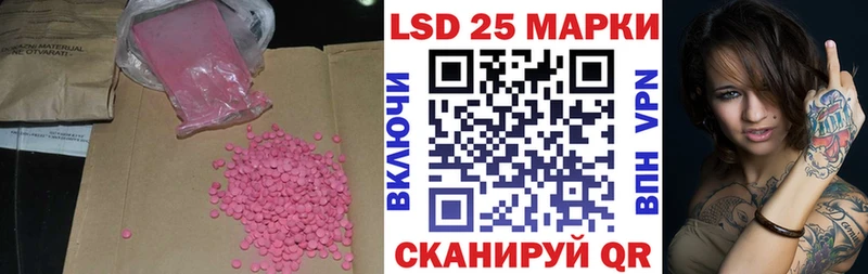 Купить где  Зима  ЛСД экстази кислота 