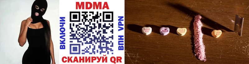 Купить  Зима  МДМА молли 
