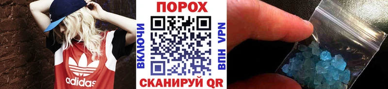 Купить где  Зима  Первитин мет 