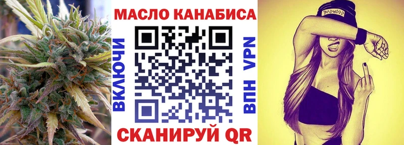 Дистиллят ТГК THC oil  Купить где  Зима 